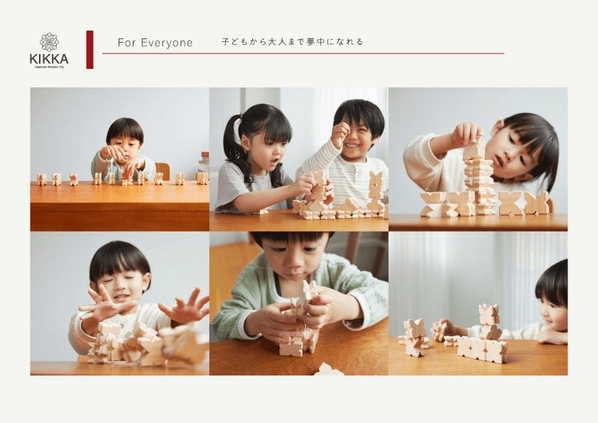 株式会社ウインテック