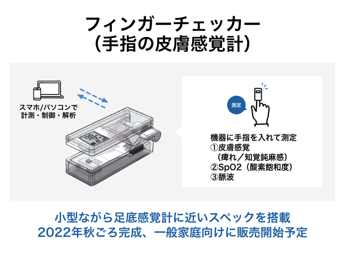 株式会社飛鳥電機製作所